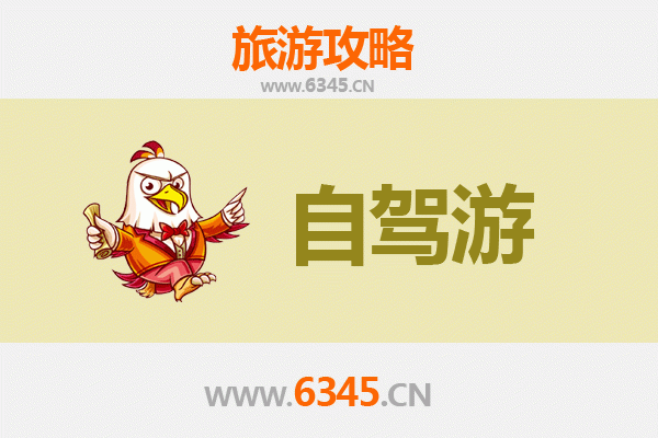 南京高淳家庭自驾游攻略：慢城风光与亲子乐趣完美结合