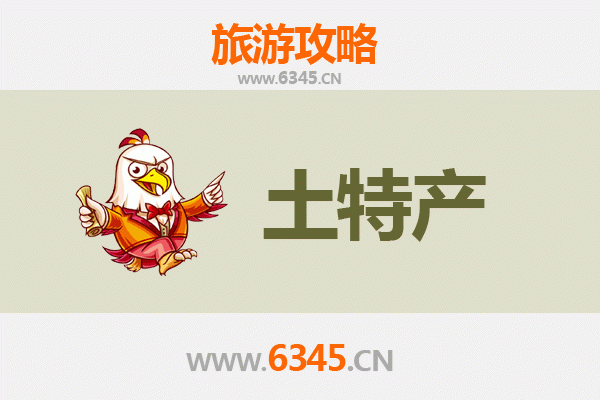 南京高淳旅游必带土特产全攻略 | 资深博主精选推荐