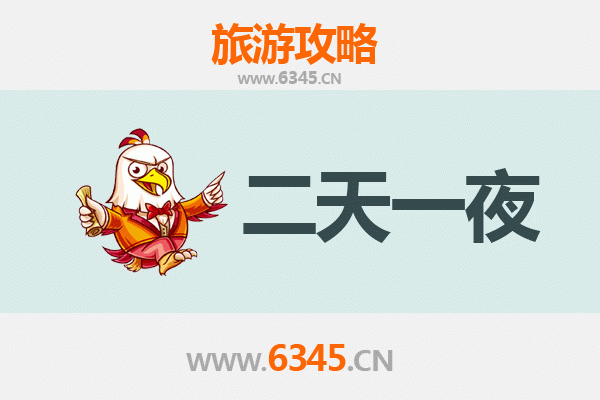 国庆南京高淳周边两天游攻略：慢城雅韵与湖光山色的完美邂逅
