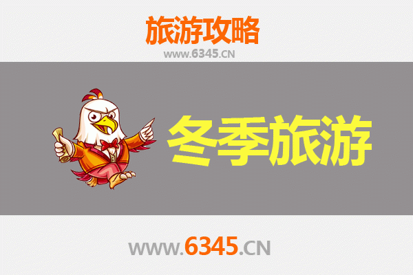 南京高淳冬季旅游攻略：慢城暖冬之旅，邂逅别样江南韵味