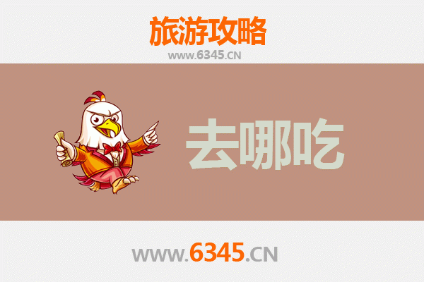 南京高淳美食攻略：品味地道特色菜，寻味慢城烟火气