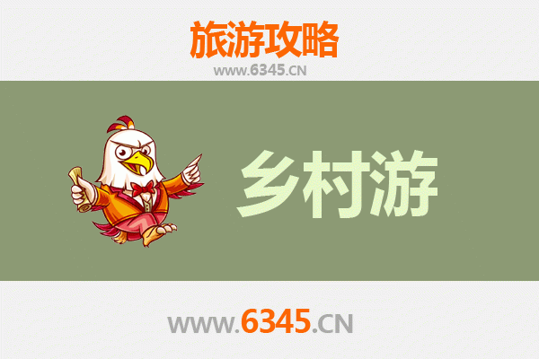 南京高淳乡村旅游精品线路：慢城山水与古韵文化的完美邂逅