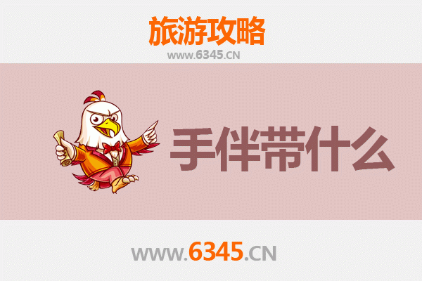 高淳至湄洲岛朝圣海韵之旅：一站式攻略与特色手伴指南